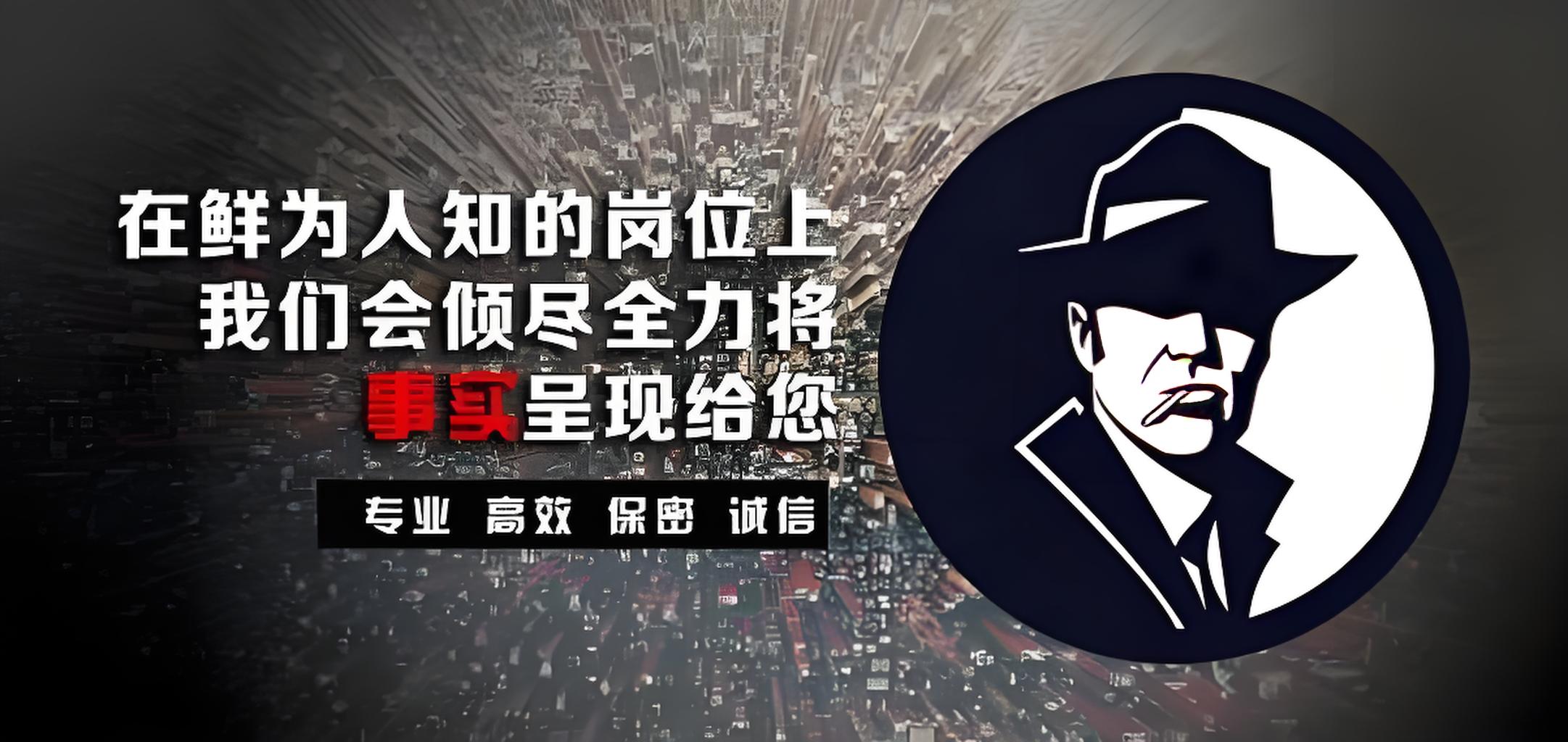 吉林省找人公司：专业助力，寻亲找人不再难