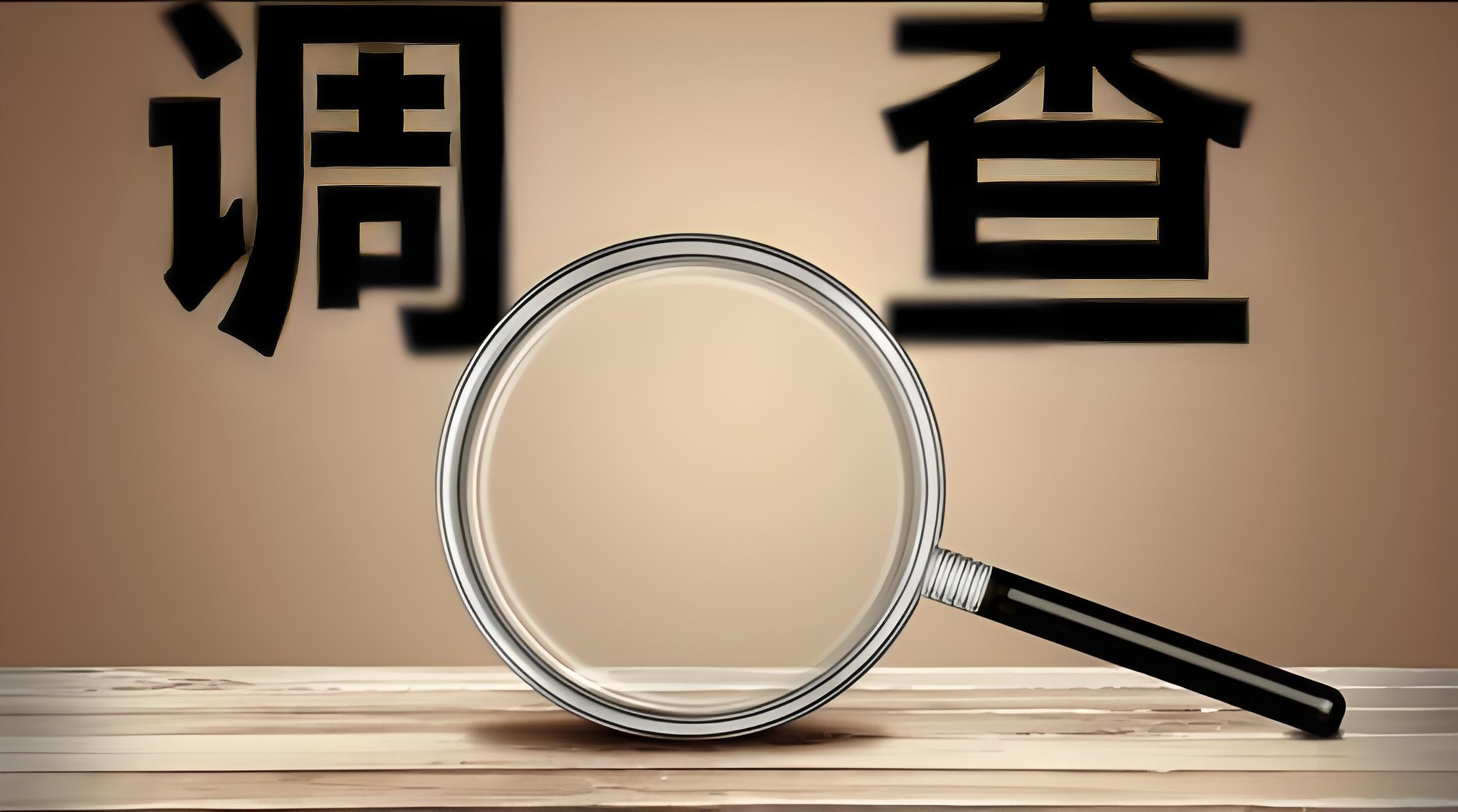 吉林省婚外情调查——探寻真相，重拾生活